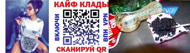 Купить закладку Кадников Амфетамин СК mega ссылки Марихуана ГАШИШ