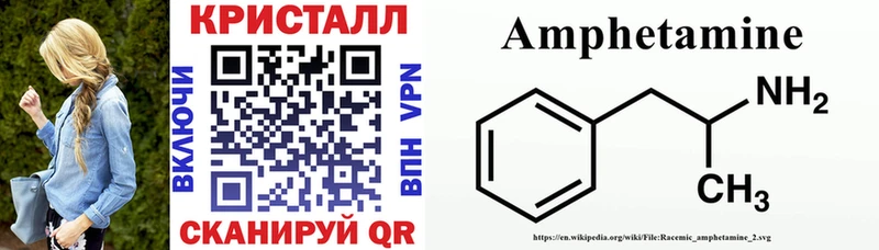 MEGA ТОР Кадников мориарти Telegram Амфетамин 97%