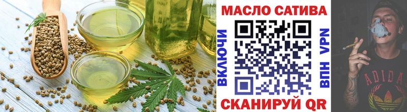 где купить наркоту  сайты даркнета официальный сайт  Печенье с ТГК конопля  Кадников 