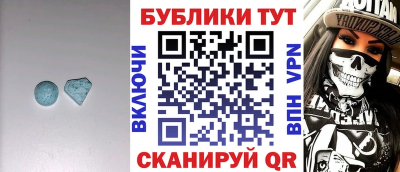 ЭКСТАЗИ Philipp Plein  купить наркотики сайты  omg ТОР  Кадников 