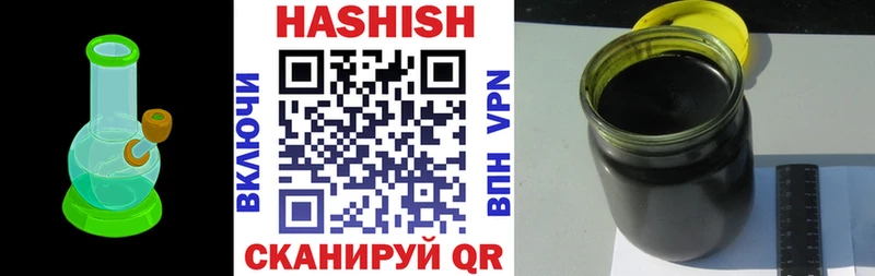 ГАШ hashish MEGA вход Кадников где найти
