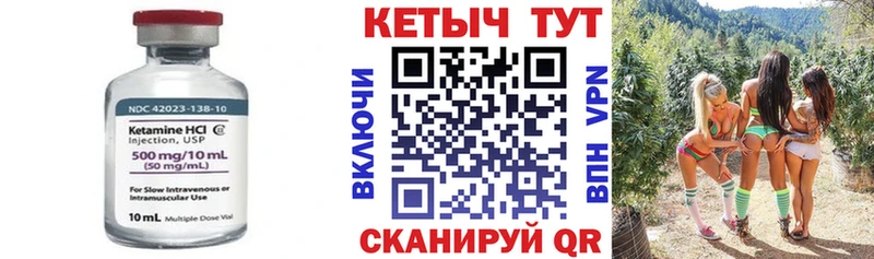 Кетамин VHQ  Кадников 