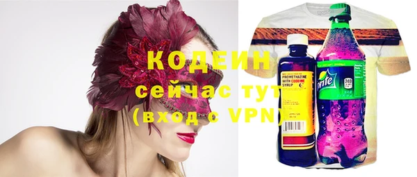 хмурый Заволжск