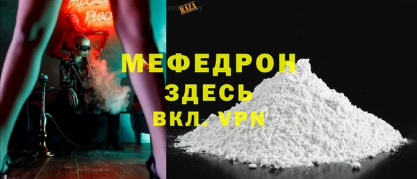 сатива Заволжье