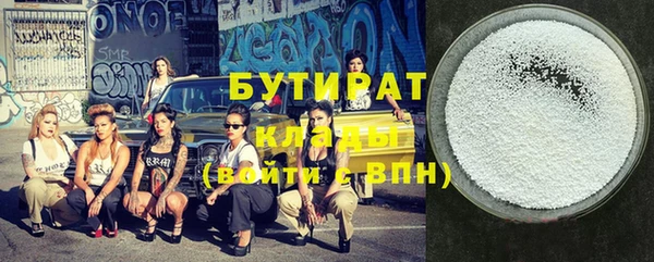 сатива Заволжье