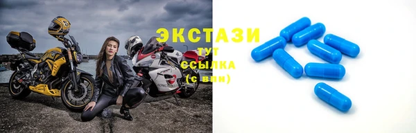 сатива Заволжье