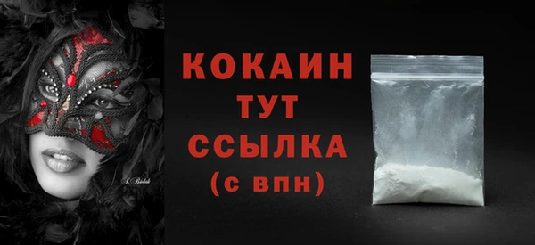 сатива Заволжье