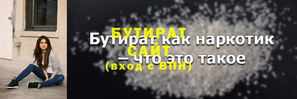 мефедрон Ельня