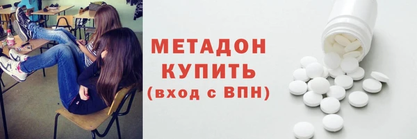 героин Заводоуковск
