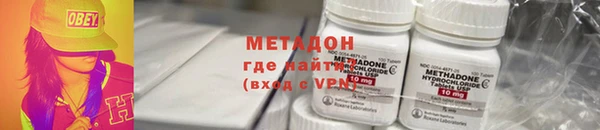 героин Заводоуковск