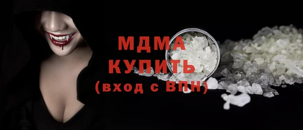 сатива Заволжье