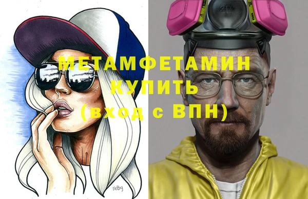 хмурый Заволжск