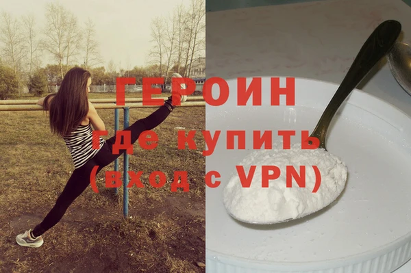 сатива Заволжье