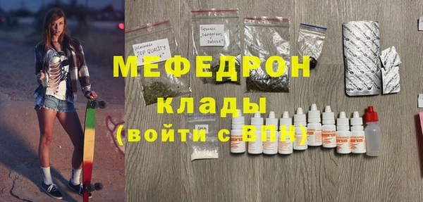 сатива Заволжье