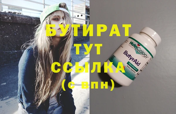 героин Заводоуковск