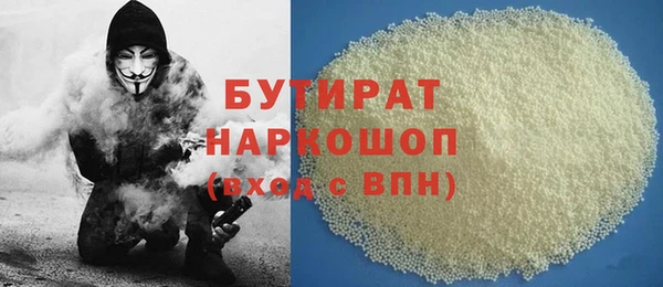 героин Заводоуковск