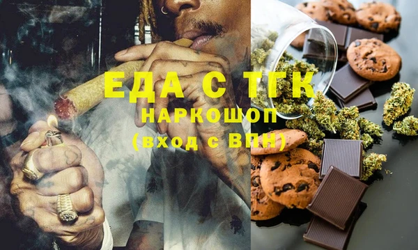 героин Заводоуковск