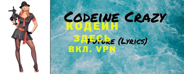 хмурый Заволжск