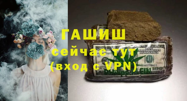 героин Заводоуковск