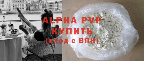 героин Заводоуковск
