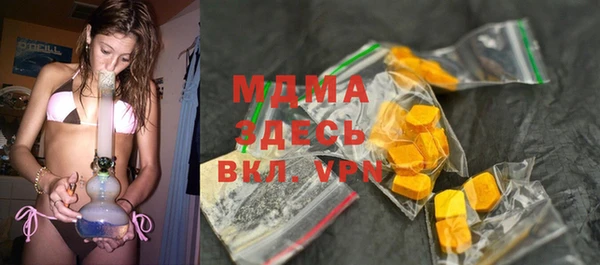 сатива Заволжье