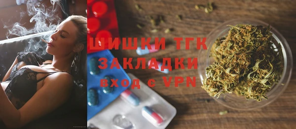 героин Заводоуковск