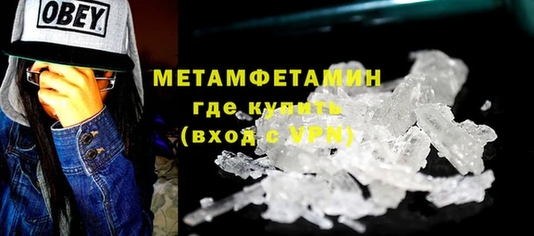 героин Заводоуковск