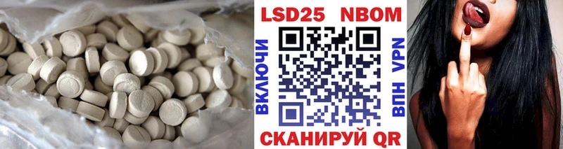 купить  сайты  KRAKEN зеркало  LSD-25 экстази кислота  Кадников 