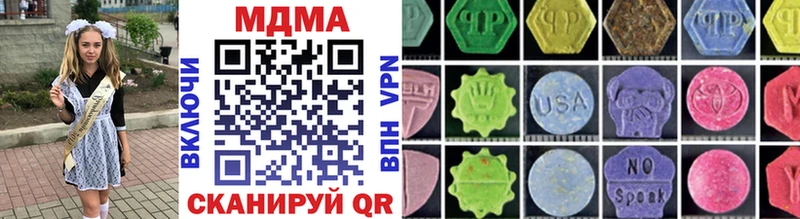 МДМА crystal  закладка  Кадников 