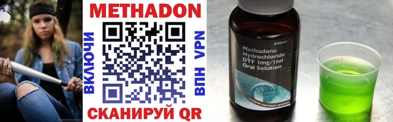 Метадон VHQ  Кадников 
