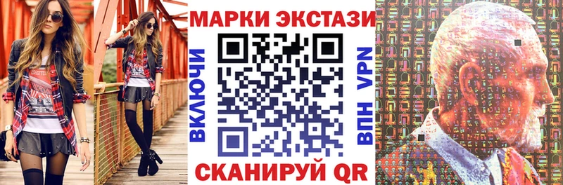 Марки NBOMe 1500мкг ОМГ ОМГ ТОР Кадников